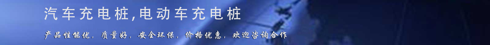 首页中部长图